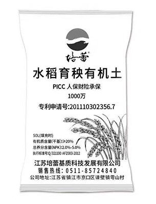  水稻育秧基质